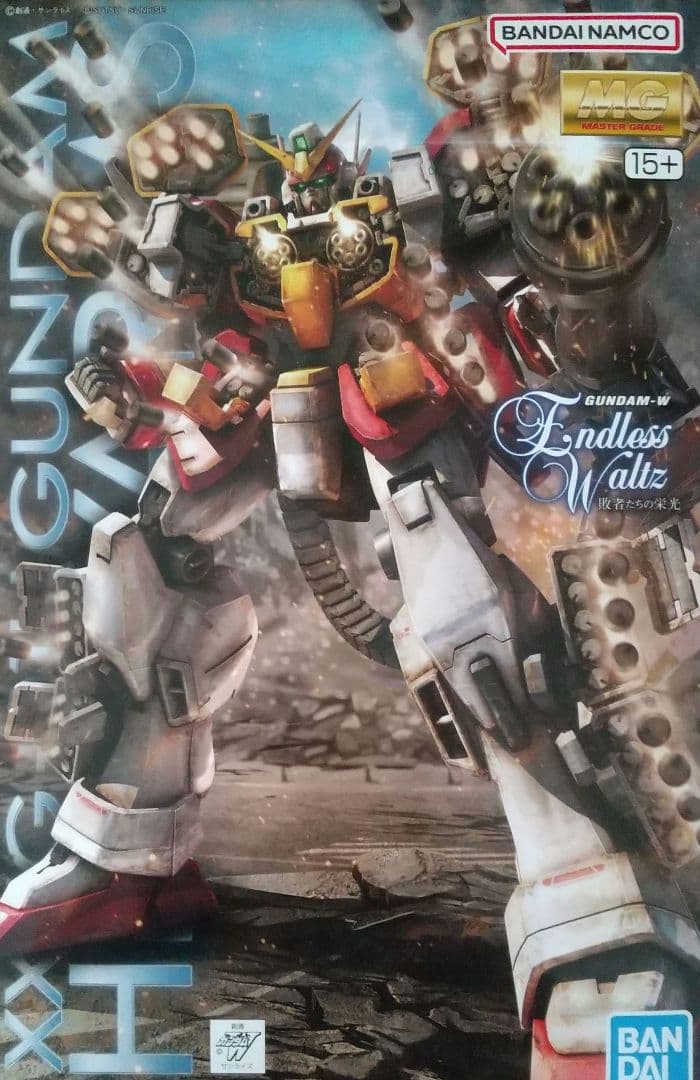 MG ガンダムヘビーアームズ