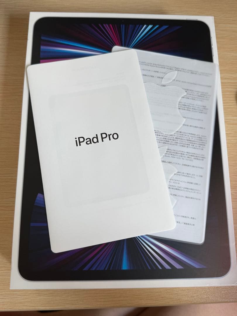 iPad Pro 11インチ 第三世代 128GB Wifiモデル