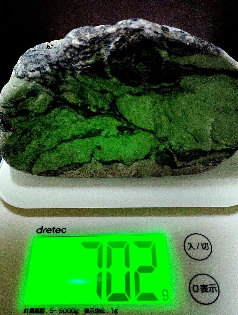 ★翡翠原石★糸魚川硬玉【姫川河口・川ズレ・カット702ｇ】