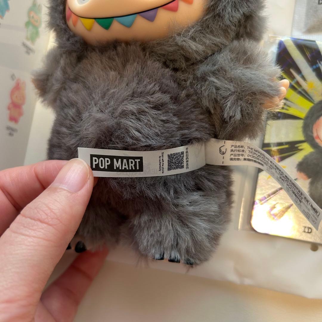 【正規品】ラブブ big into energyシークレット