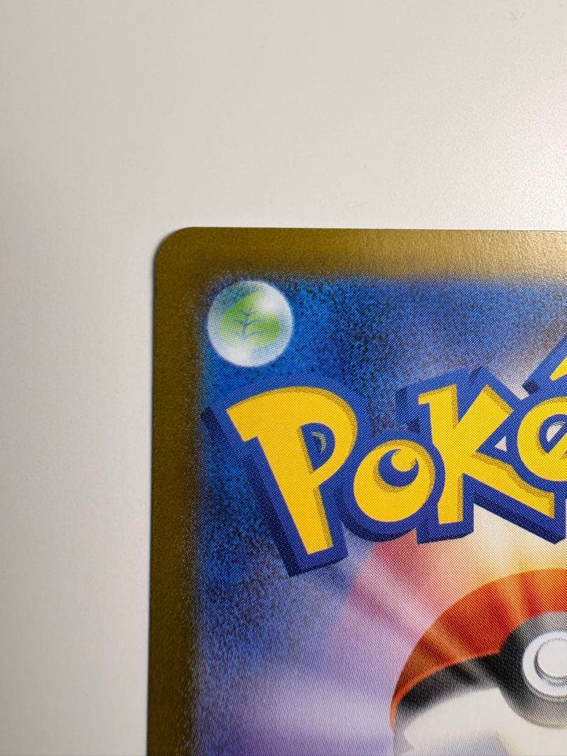 ぶるたる　メガリザードンX ex SAR