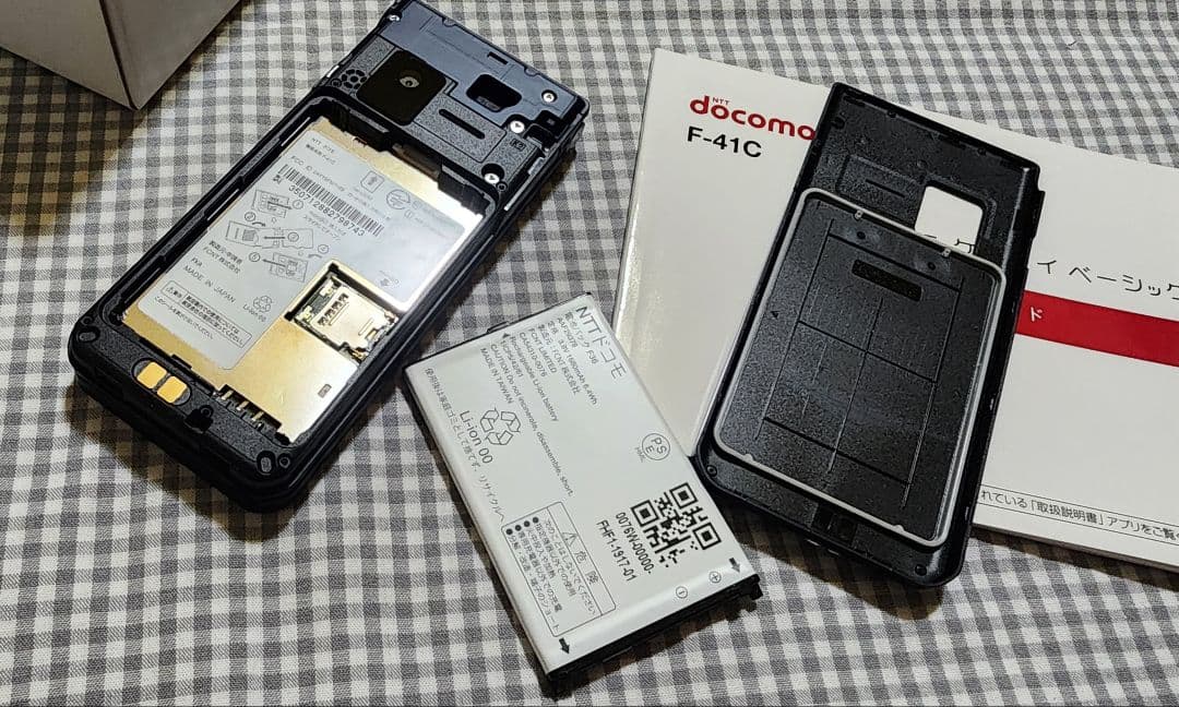 docomo F-41C 折りたたみ式携帯電話 本体 arrows