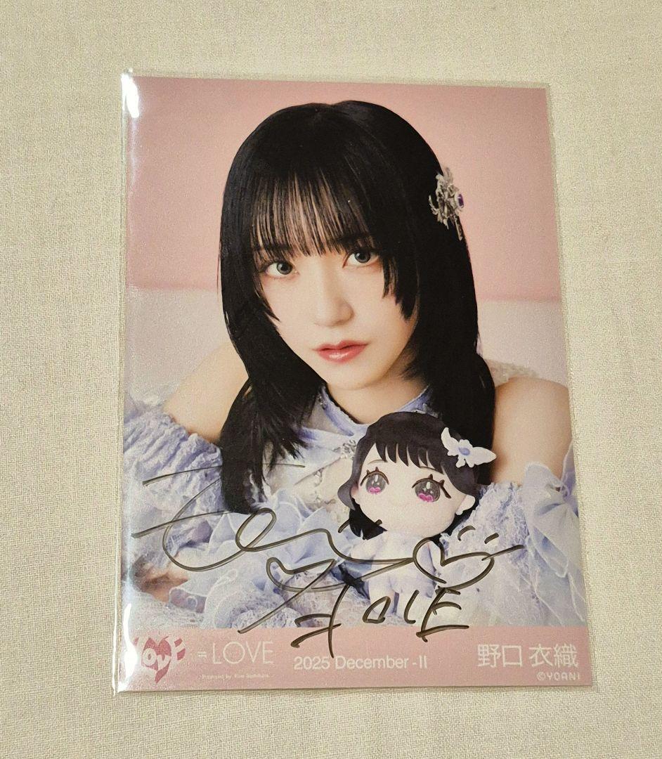 野口衣織 直筆サイン入り生写真