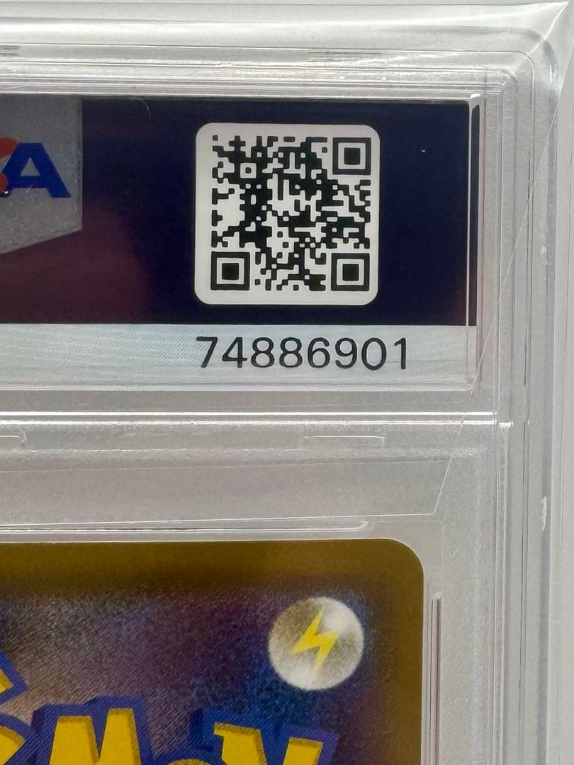 【PSA10／美品】バシャーモVMAX HR 双璧のファイター #086/070