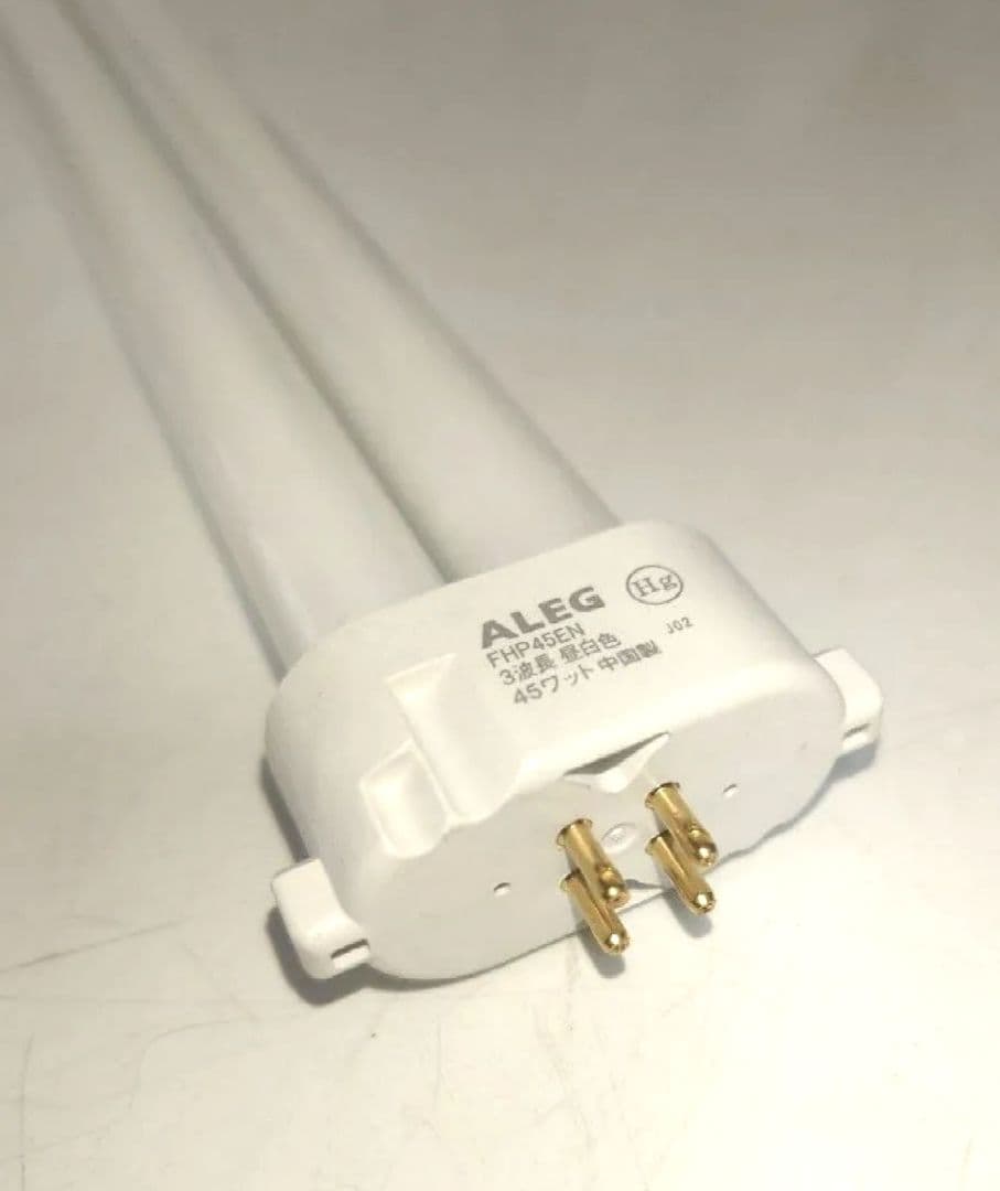 【5本セット】ALEG FHP45EN 3波長昼白色 45W 蛍光灯 照明 電球