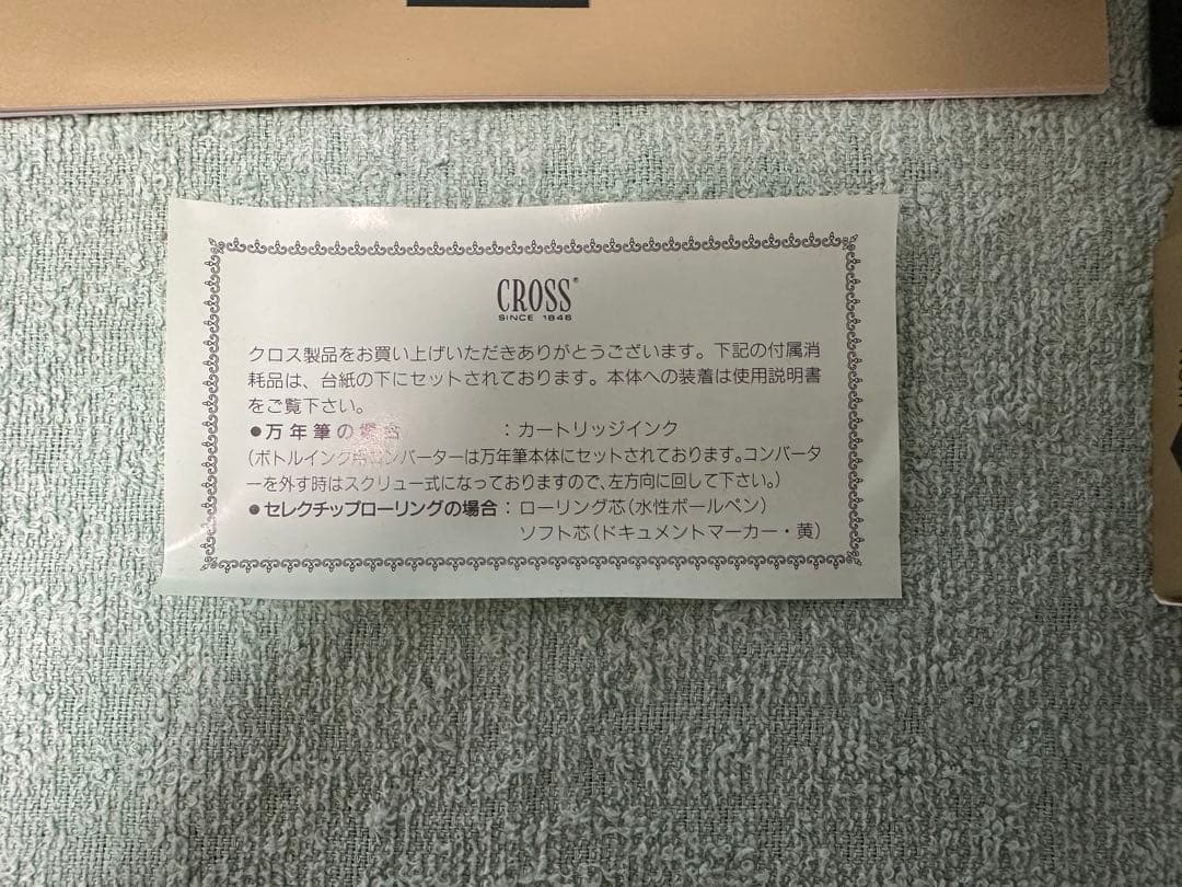CROSS ヴィンテージ 万年筆　シルバー　ゴールド　専用ケース付き