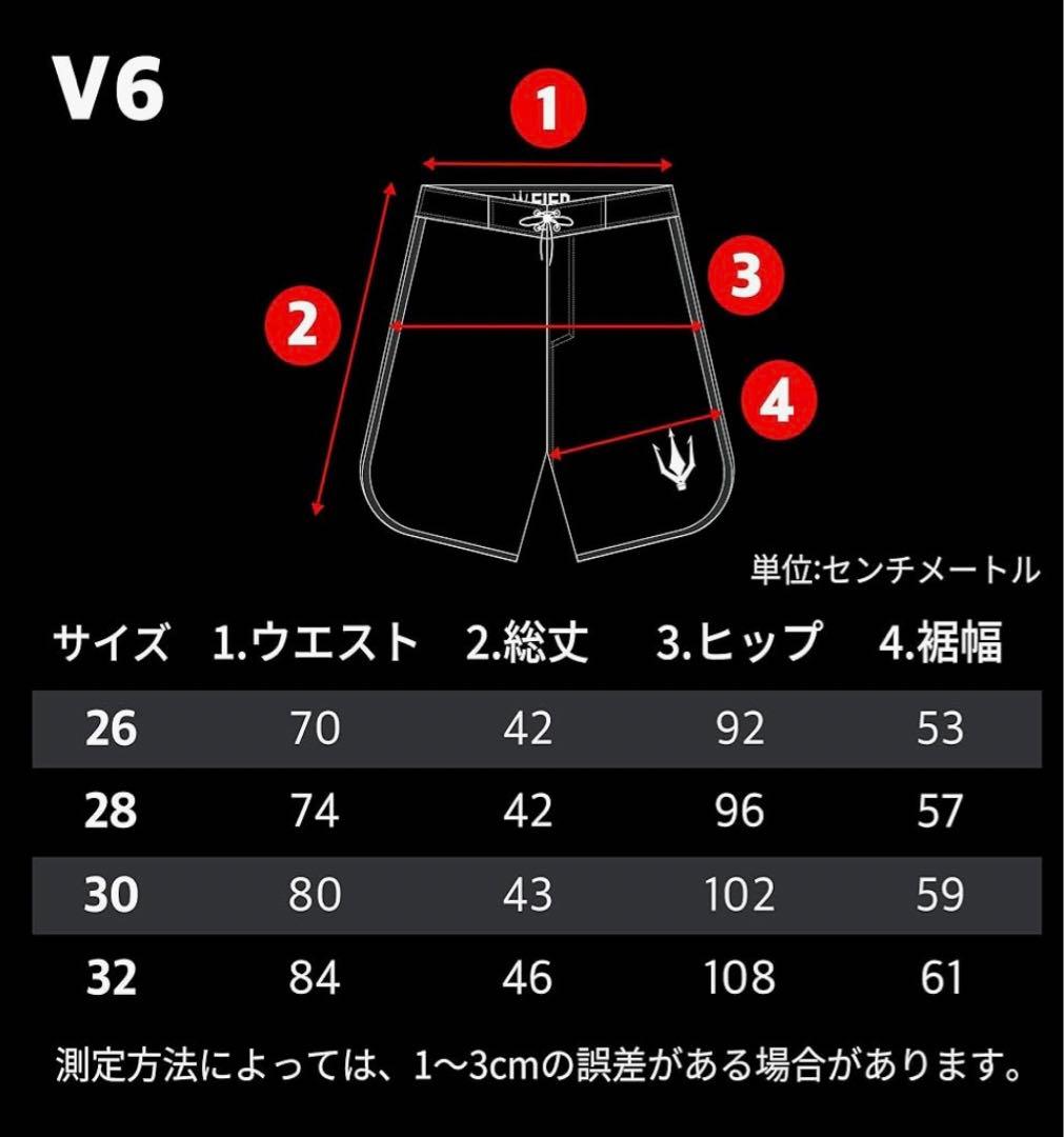 FIED サーフパンツ　ブルー