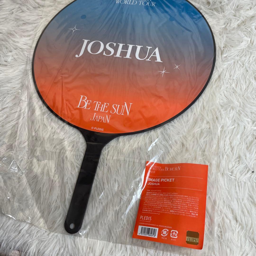 SEVENTEEN BE THE SUN うちわ ジョシュア　2枚セット