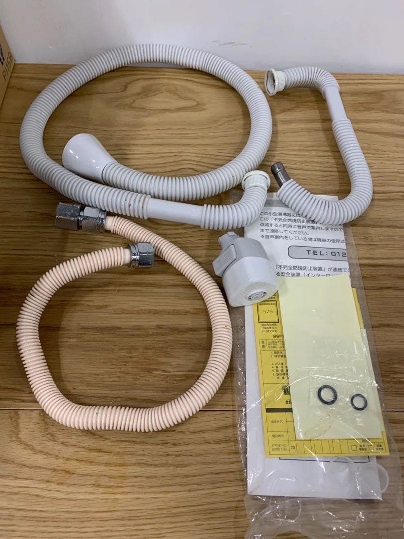 Paloma LPガス瞬間湯沸器 PH-55V 2015年製