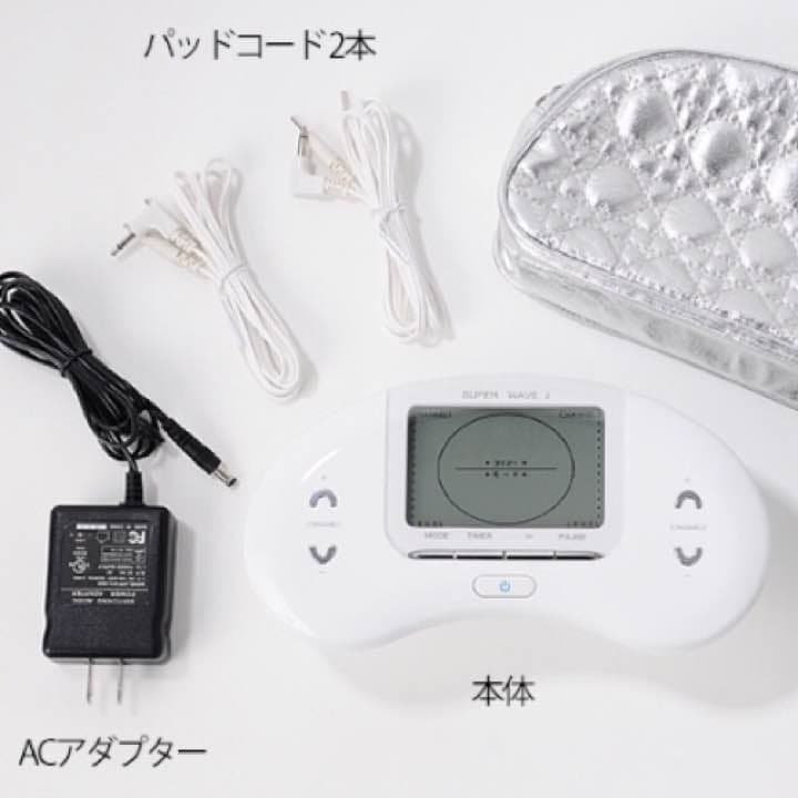 スーパーウエーブ2020