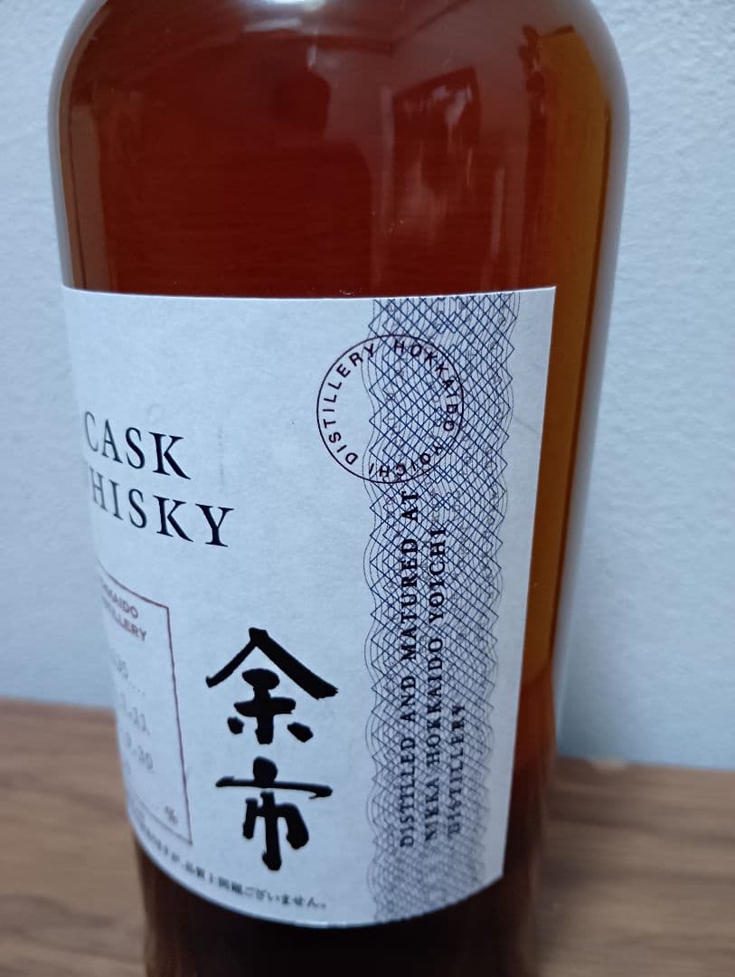 美品【終売】余市　10年　シングルカスク