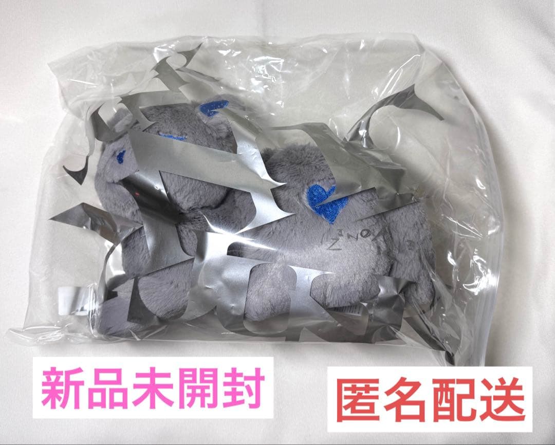 米津玄師 リイシューねこちゃん BEIGE AND BLUE