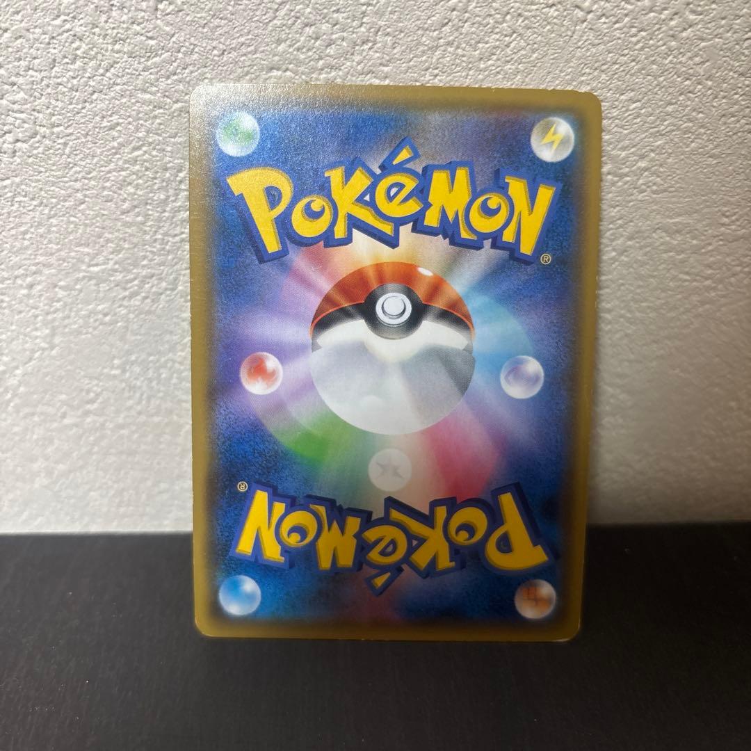 セレビィ＆フシギバナGX SR SM9 タッグボルト 097/095