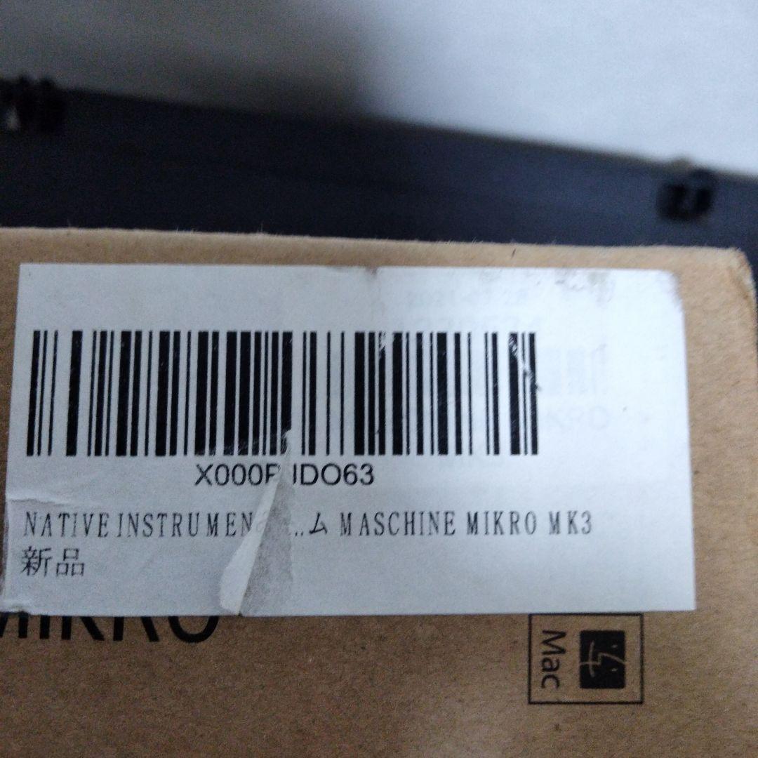 DTM・DAW NATIVE INSTRUMENTS MASCHINE MK3