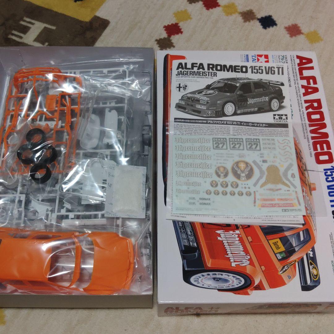 タミヤ 1/24 アルファロメオ155 セット