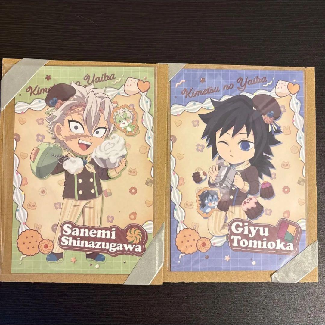 鬼滅の刃 バレンタイン&ホワイトデー2025グッズ　冨岡義勇 不死川実弥