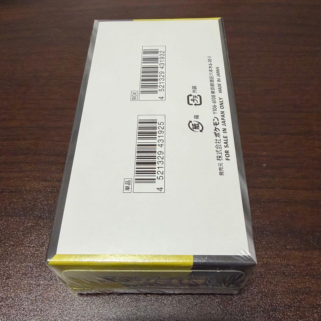 中*シ様 ポケモンカード　MEGA ドリームexシュリンク付き