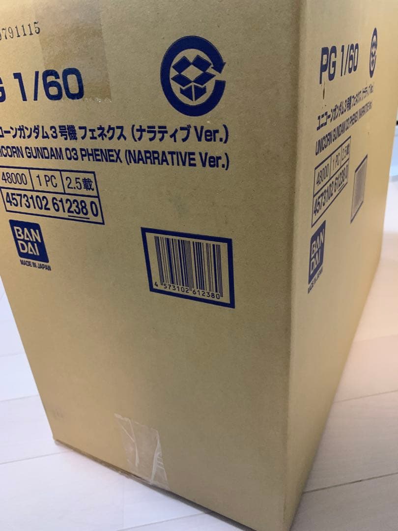 PG 1/60 ユニコーンガンダム 3号機 フェネクス　ナラティブVer．