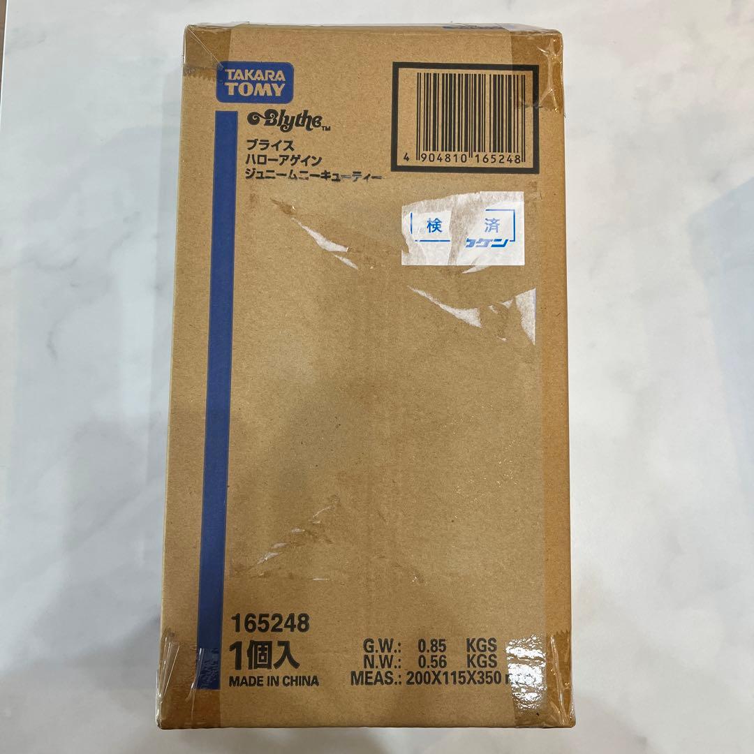 ネオブライス ハローアゲインジュニームニーキューティー