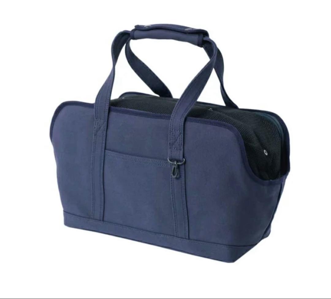 小型犬用 ネイビーキャリーバッグ
