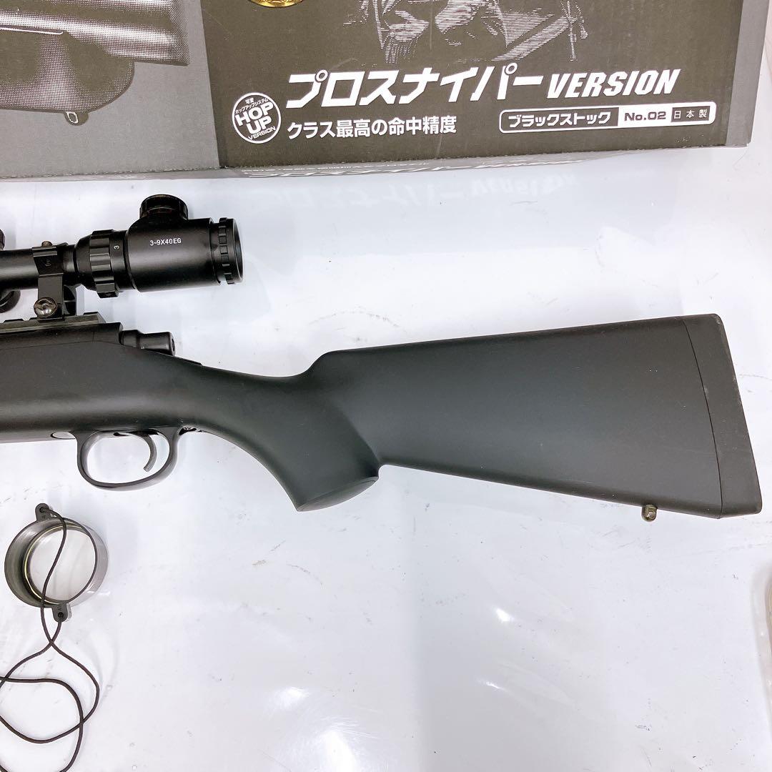 7SYM3 MARUI プロスナイパー VERSION VSR-10 現状品