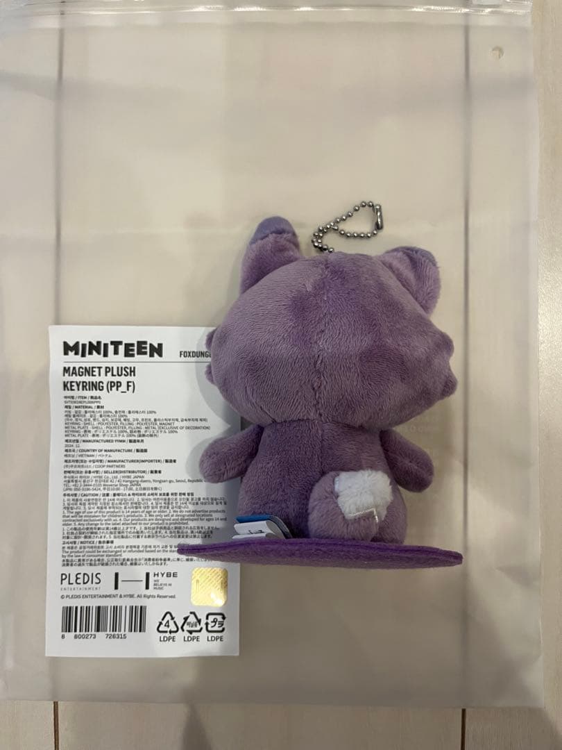 SEVENTEEN ウォヌ フェイスクッション ポーチ マグネット