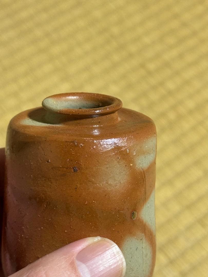 備前焼　伊勢崎満　肩衝茶入