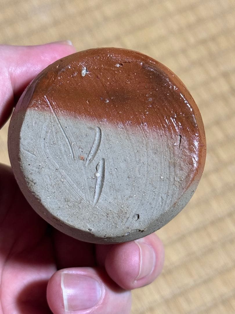 備前焼　伊勢崎満　肩衝茶入