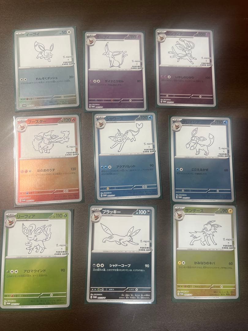 イーブイ ブラッキー 等 YU NAGABA 長場雄 ポケモンカード プロモ