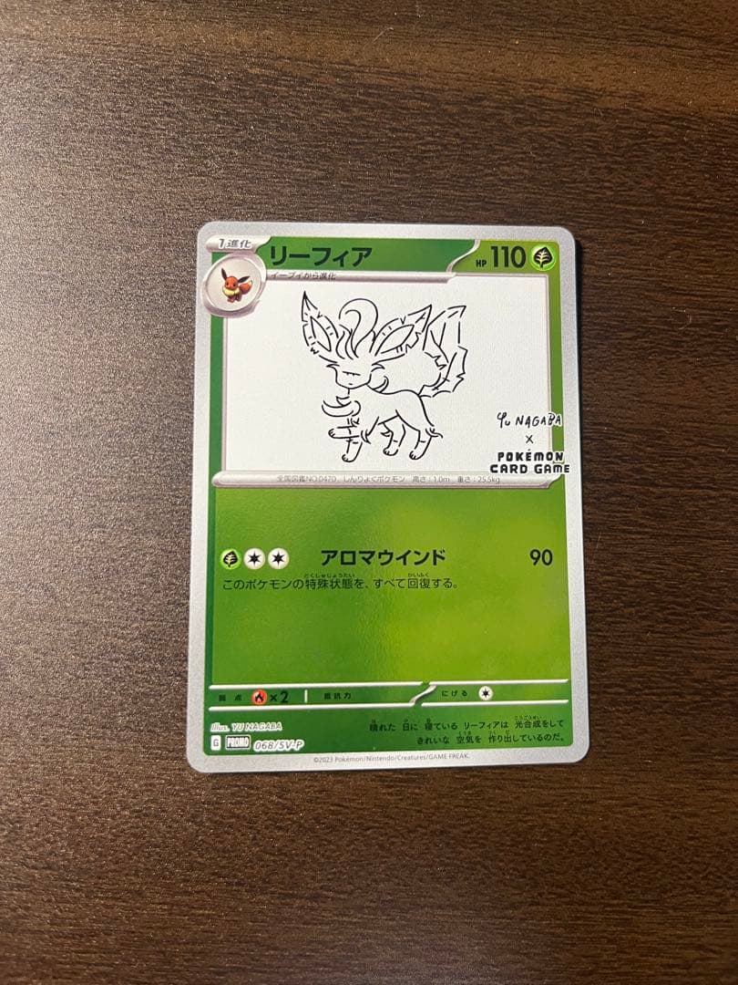 イーブイ ブラッキー 等 YU NAGABA 長場雄 ポケモンカード プロモ