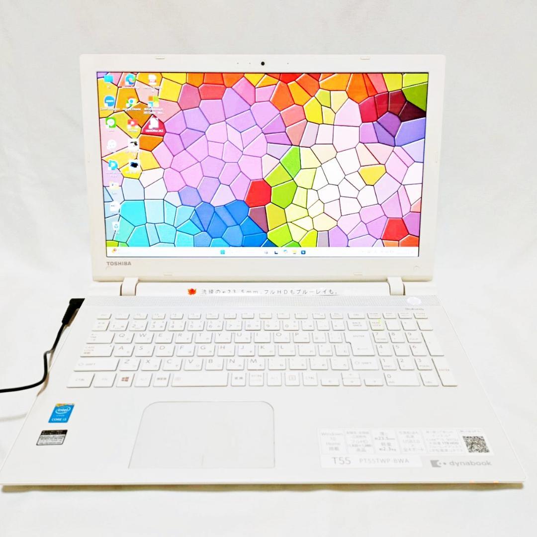 美品✨新品SSD256G・新品メモリ8Gで爆速★Dynabook ノートパソコン