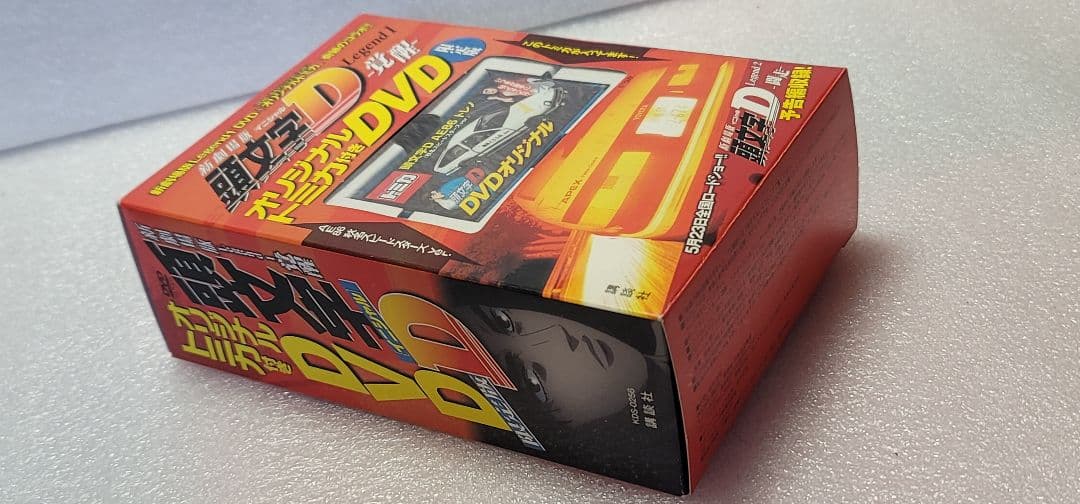 【送料無料】未使用！イニシャルD 覚醒 AE86 DVD付 ミニカー トミカ