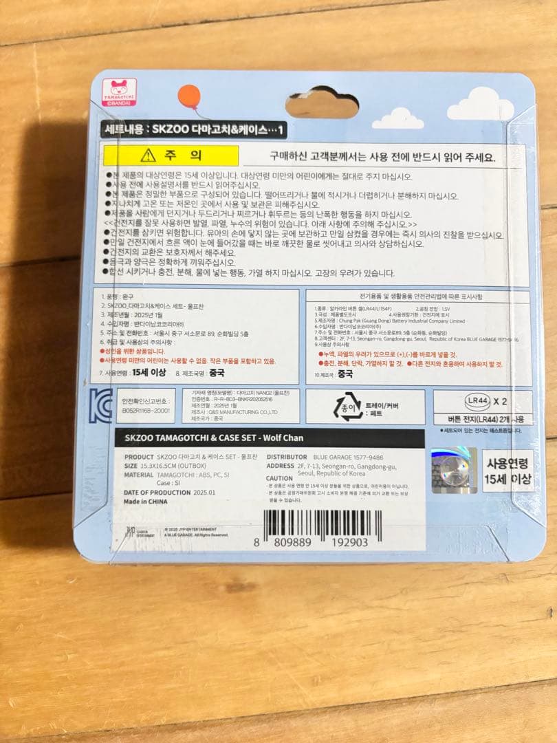 stray kids スキズ　SKZOO ペンミ　バンチャン　ウルフチャン