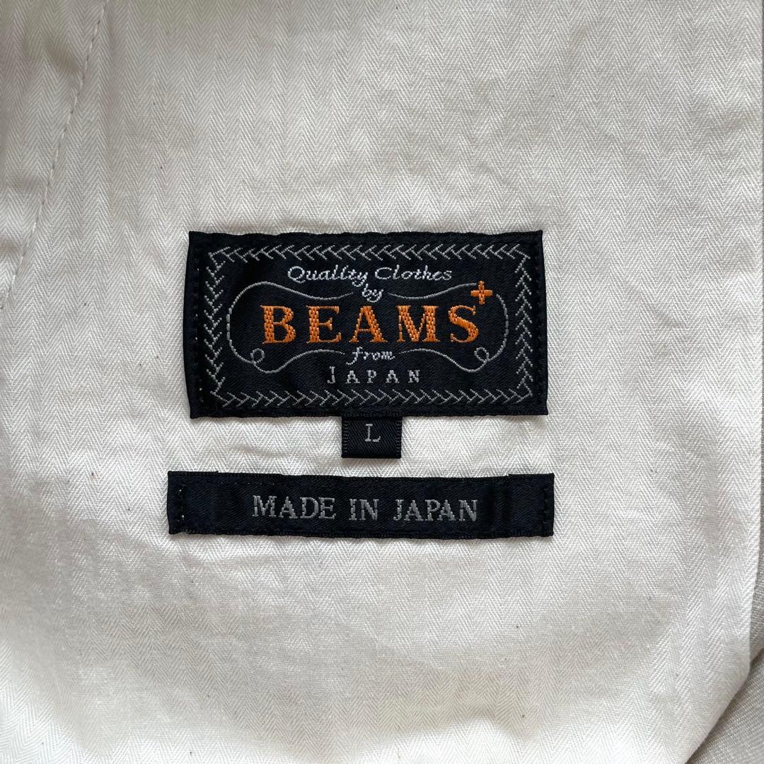 【極美品】BEAMS+ 2タック ワイド テーパード トラウザーズ パンツ L