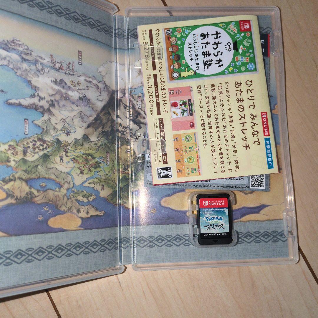 ポケットモンスター ソード & アルセウス セット