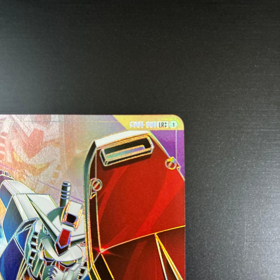 ガンダムカードゲーム　GCG ガンダム　LR++ スーパーパラレル　2日限り！