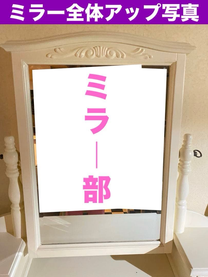 希少♦️猫脚 彫刻 ドレッサー♦️最高級 フレンチ アンティーク♦️マントルピース風