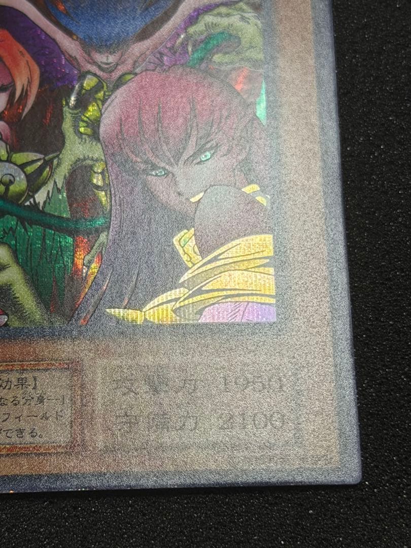 【超極美品〜完美品級】遊戯王　ハーピィレディ三姉妹　初期シークレット