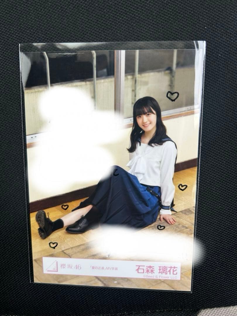 櫻坂46 石森璃花 夏の近道 直筆サイン入り