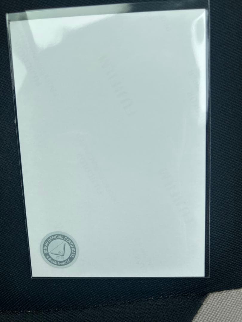 櫻坂46 石森璃花 夏の近道 直筆サイン入り