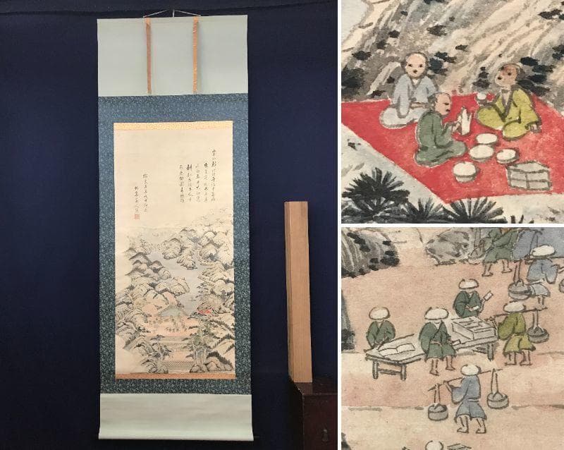 【真作】竹裏/宝山新池提普清中図/山水人物図/掛軸☆宝船☆AB-674