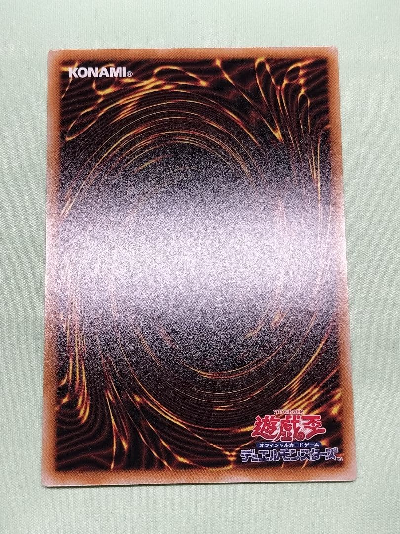 『とても×2極美品』閃刀姫ゼロ　プリズマ