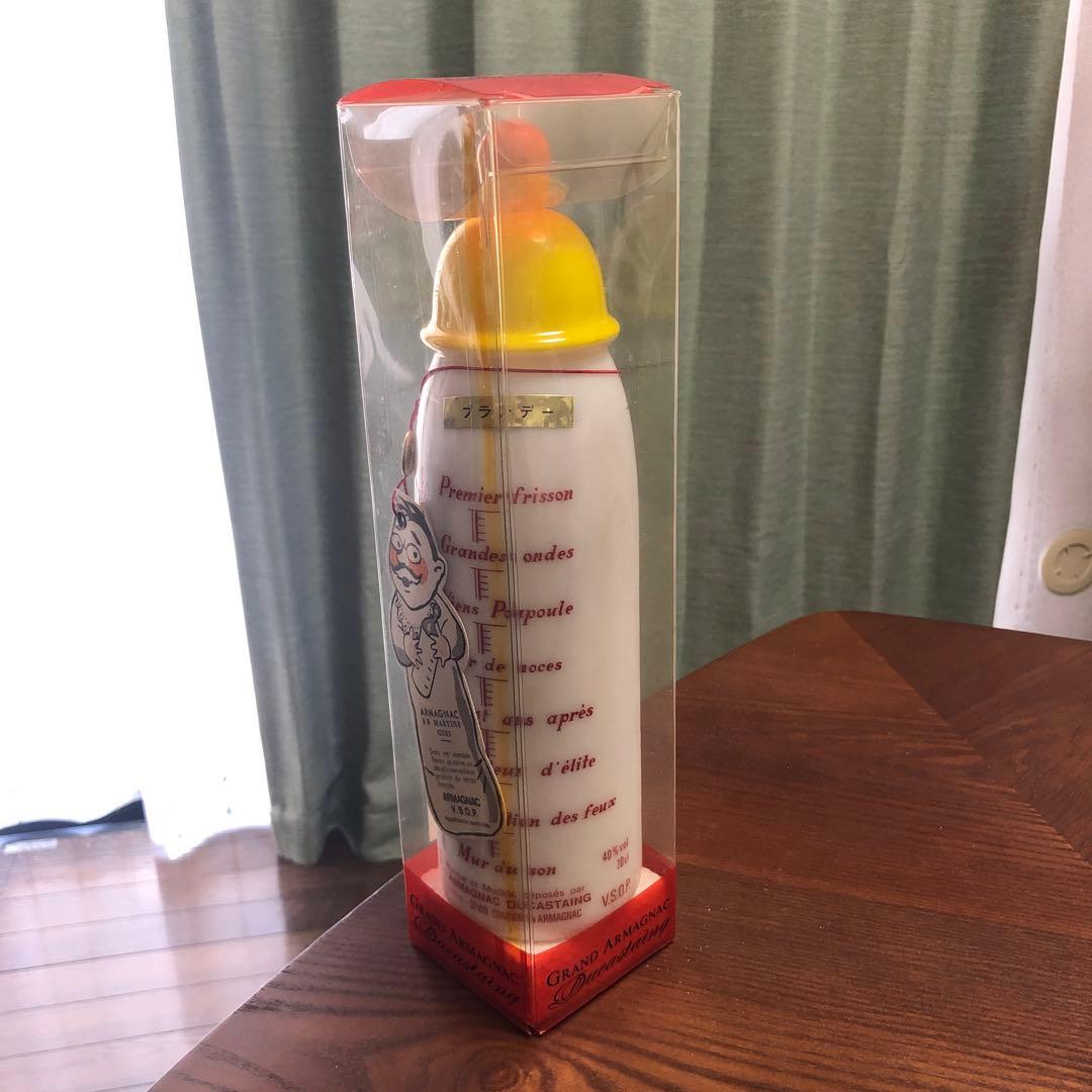 哺乳瓶型ブランデー(今週末までセール)