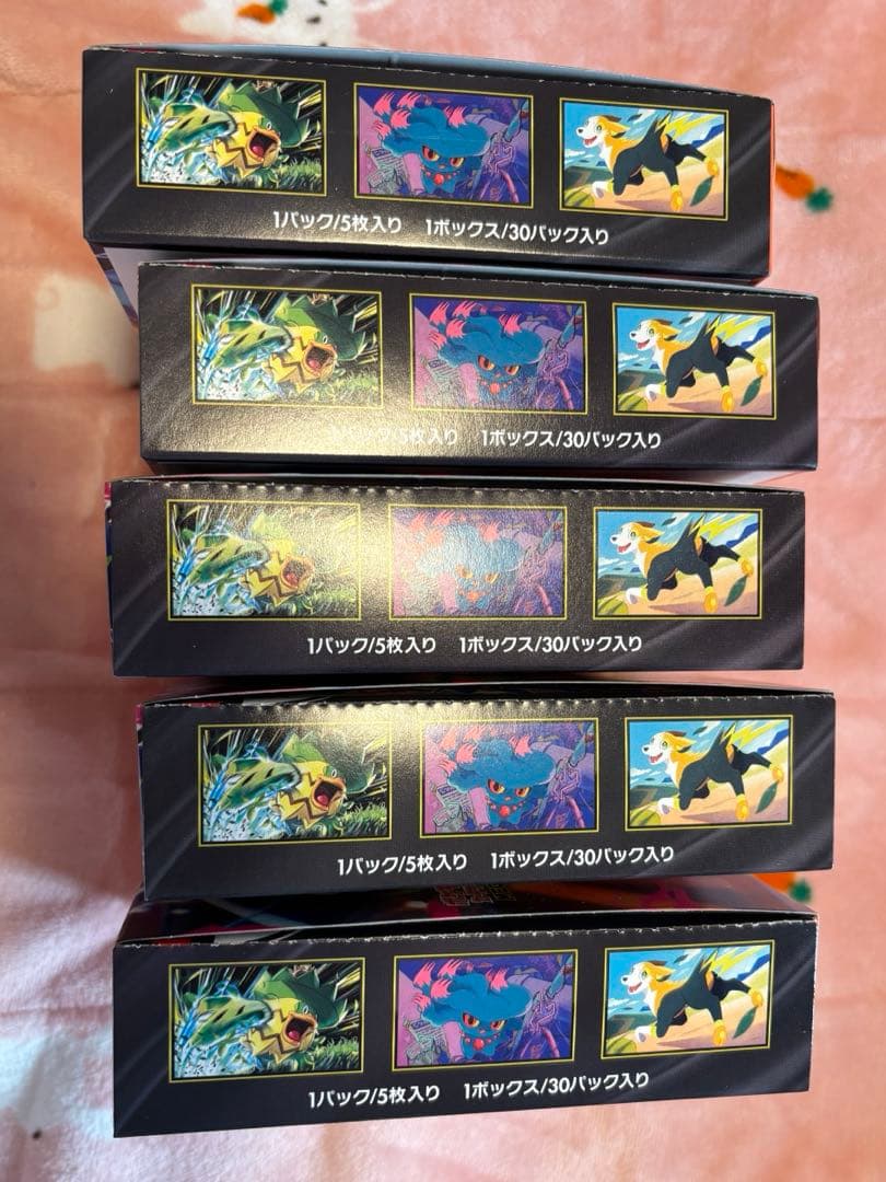 ポケモンカード　インフェルノ　5BOX シュリンクなし　ペリペリ付き