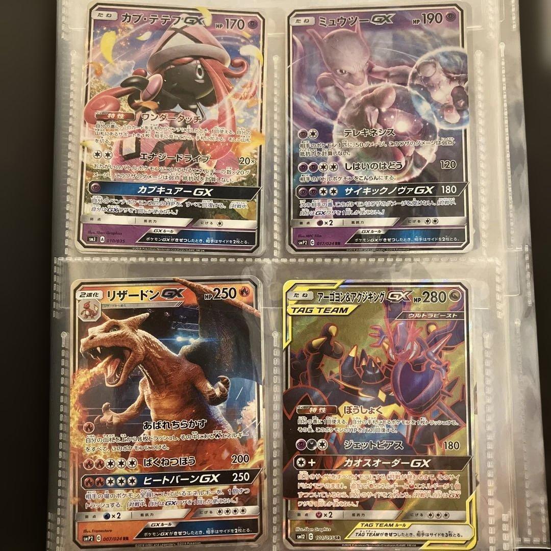 40枚 PROMO マスボミラー等+リーリエバインダー/Pokémon Card