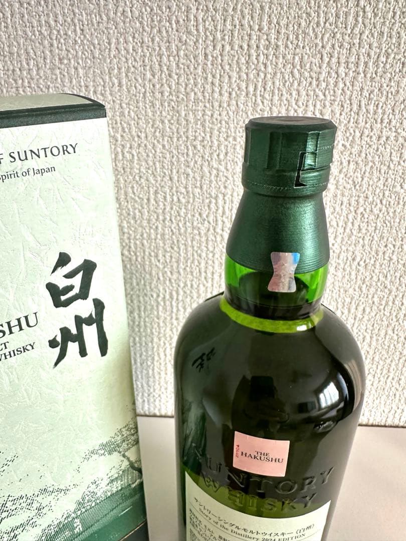 【白州】シングルモルトウイスキー 2024エディション 700ml 箱付き