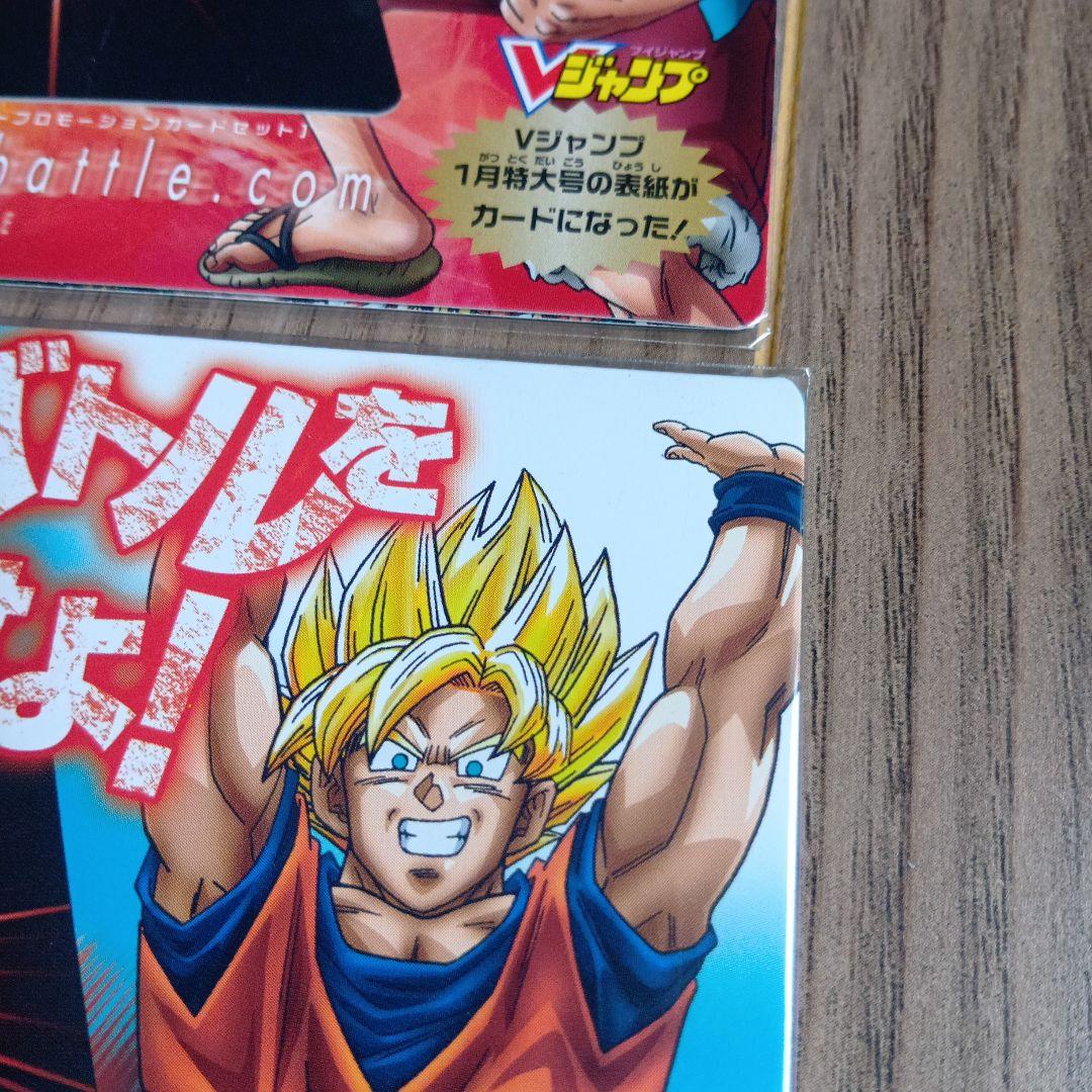 未開封品　2枚セット　ミラクルバトルカードダス　麦わらのルフィ　孫悟空