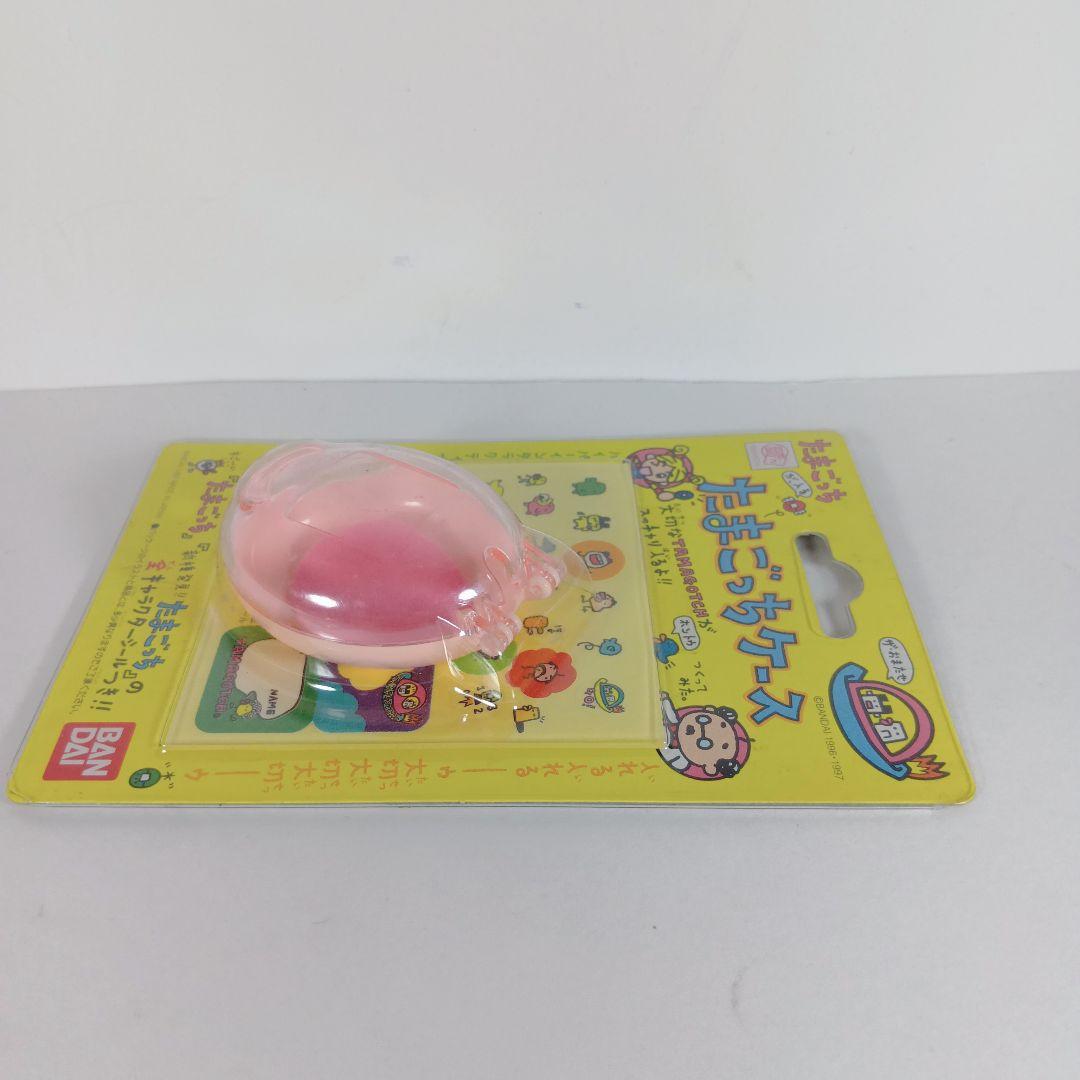 【激レア たまごっち ケース３個セット 白、緑、ピンク】 未開封 ３０年前希少