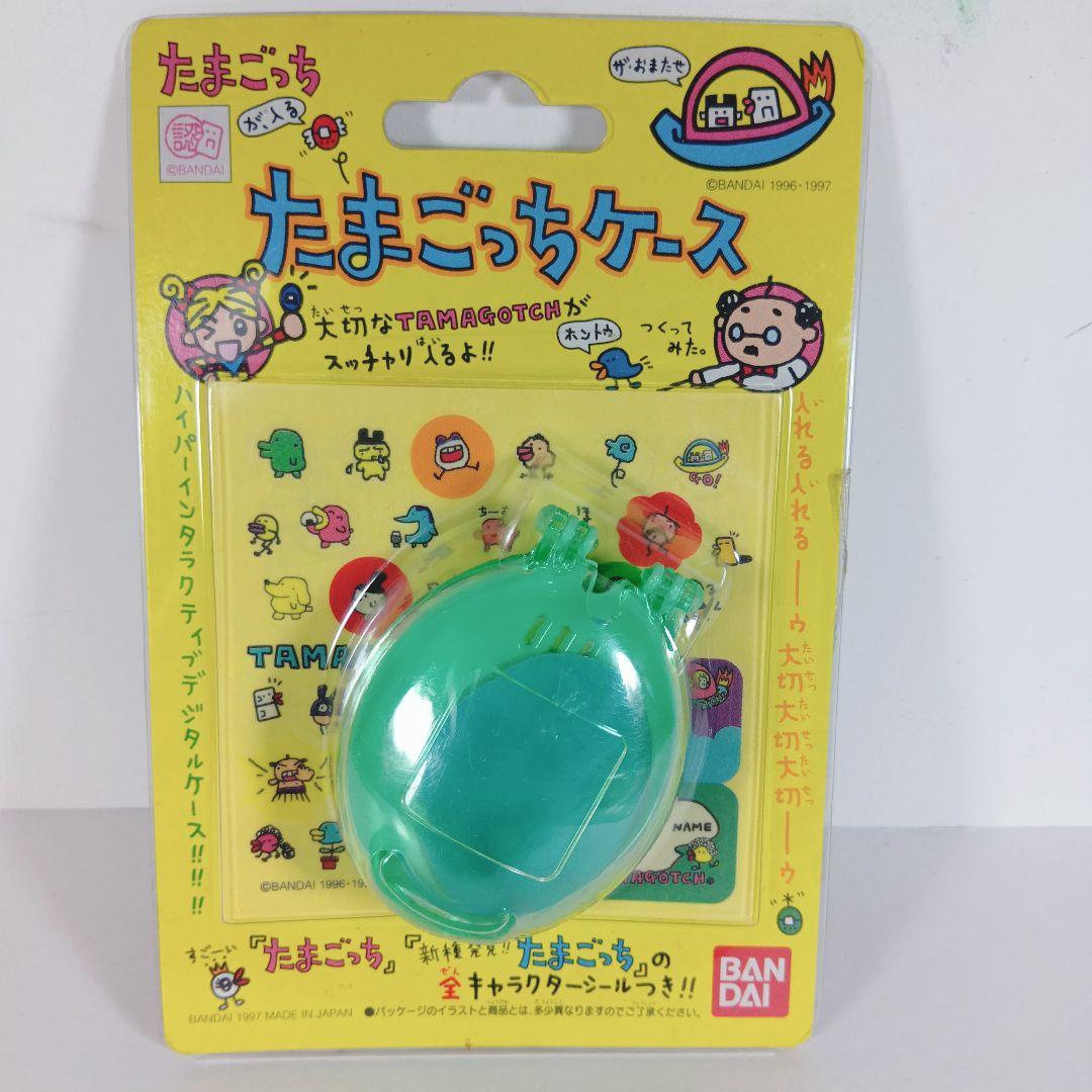 【激レア たまごっち ケース３個セット 白、緑、ピンク】 未開封 ３０年前希少
