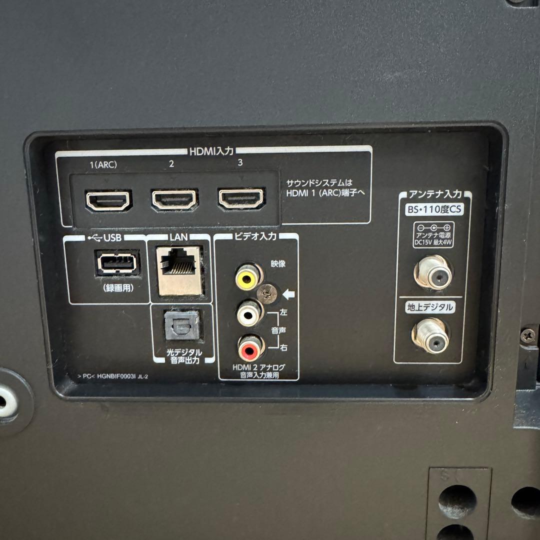 TOSHIBA ✨49C310X 本体 【ジャンク】